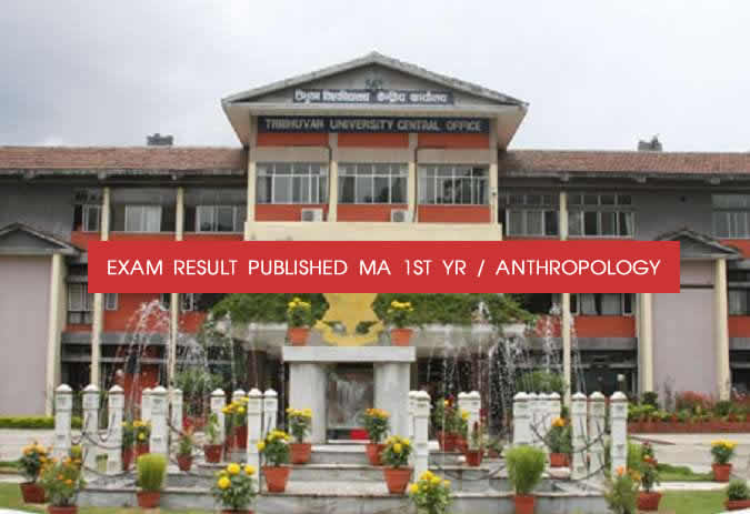 RESULT PUBLISHED